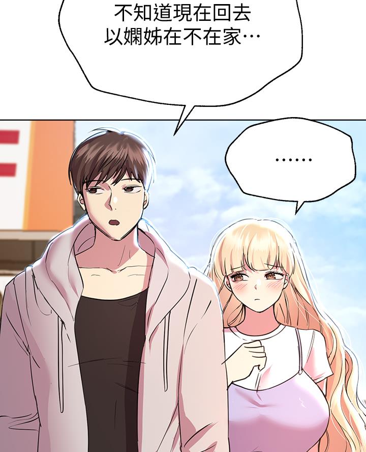 第43话40