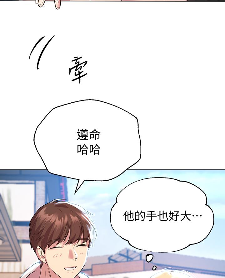 第43话46