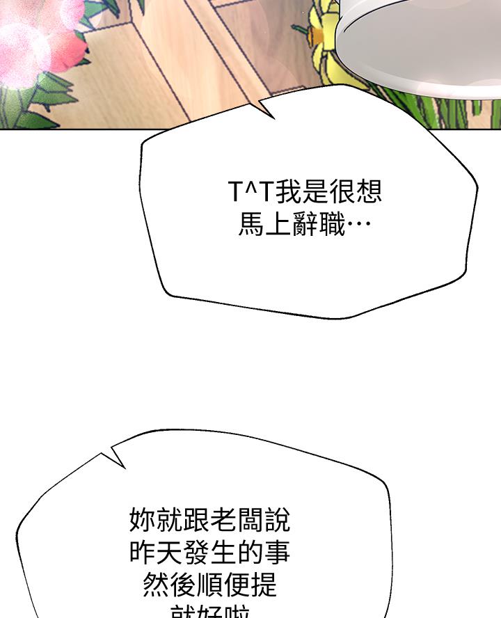 第43话49