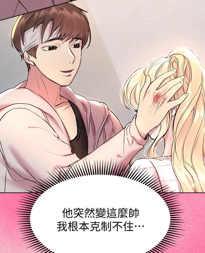 第43话6