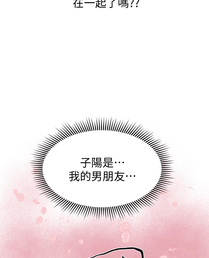 第43话9