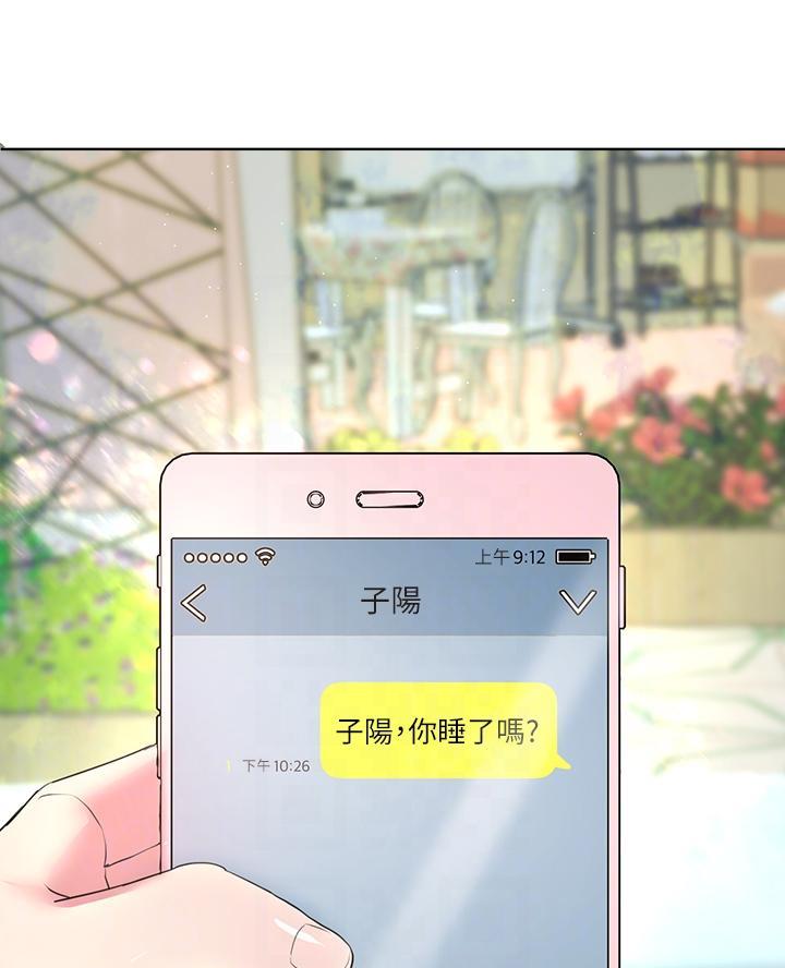 第44话23