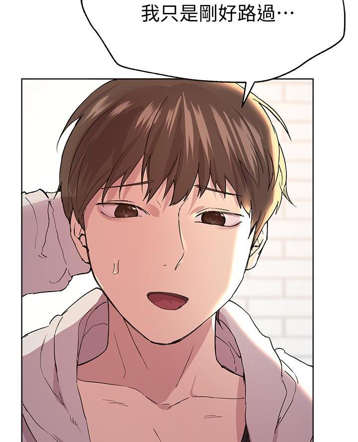第44话43