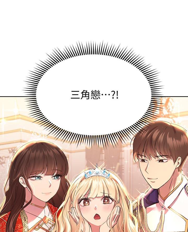 第44话49
