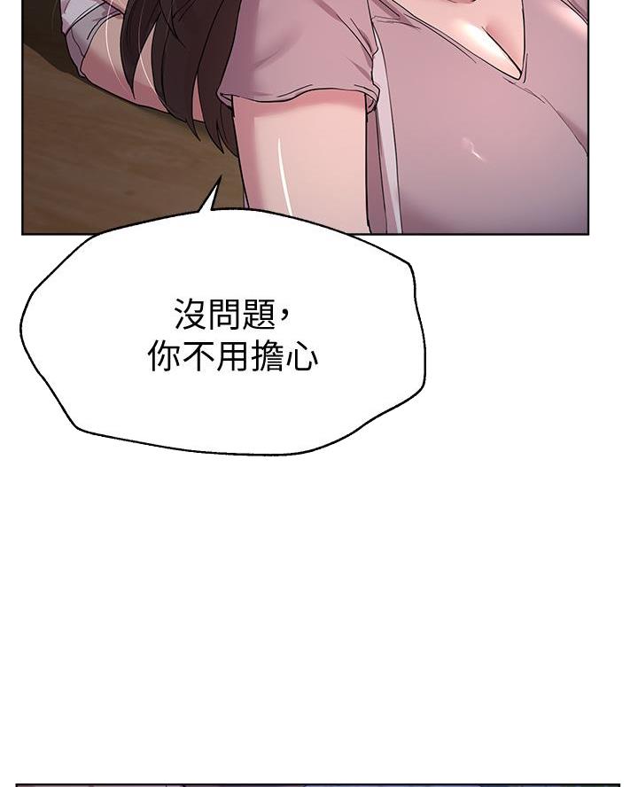 第44话9