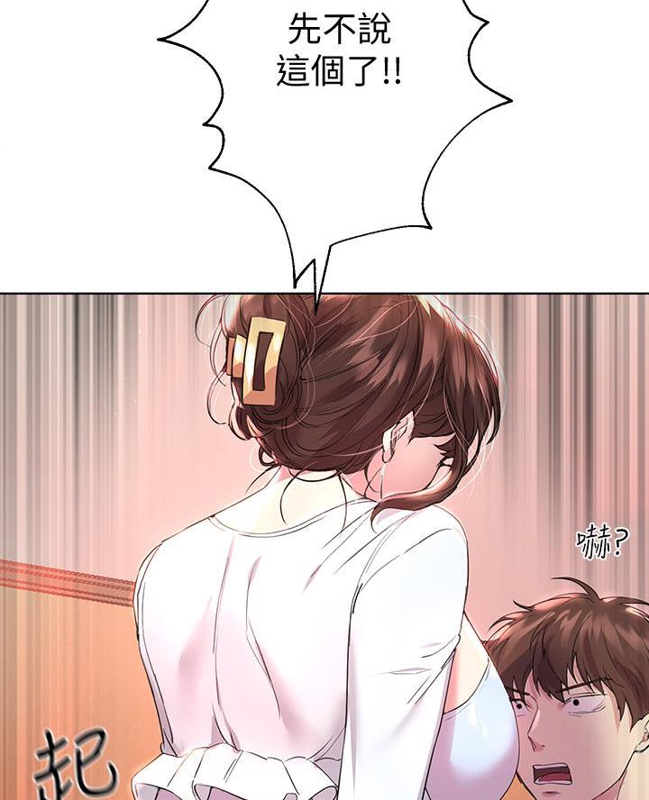 第45话14