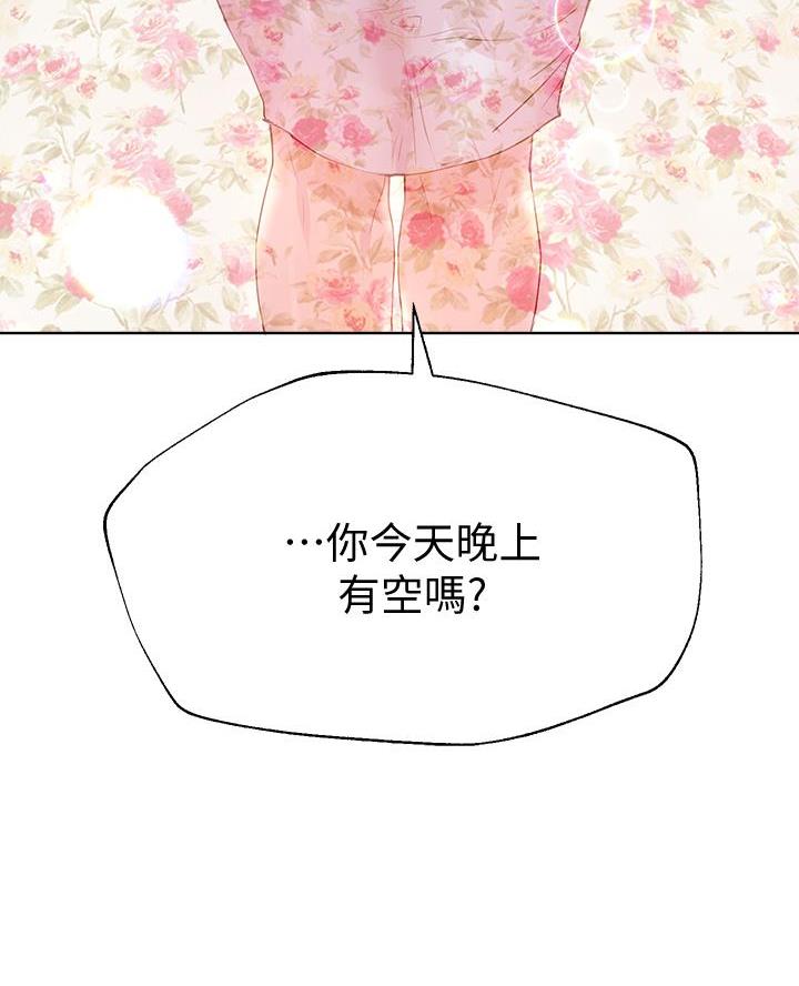 第45话18