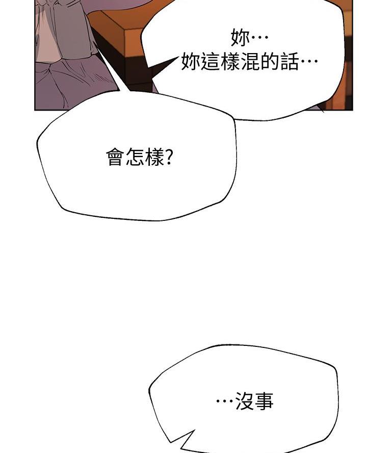 第45话21