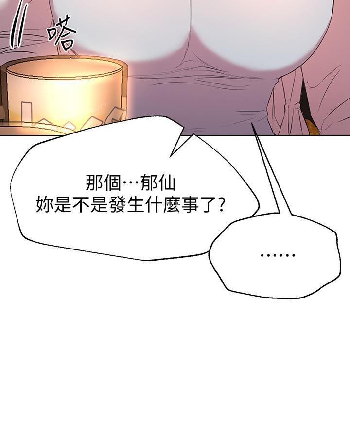 第45话25