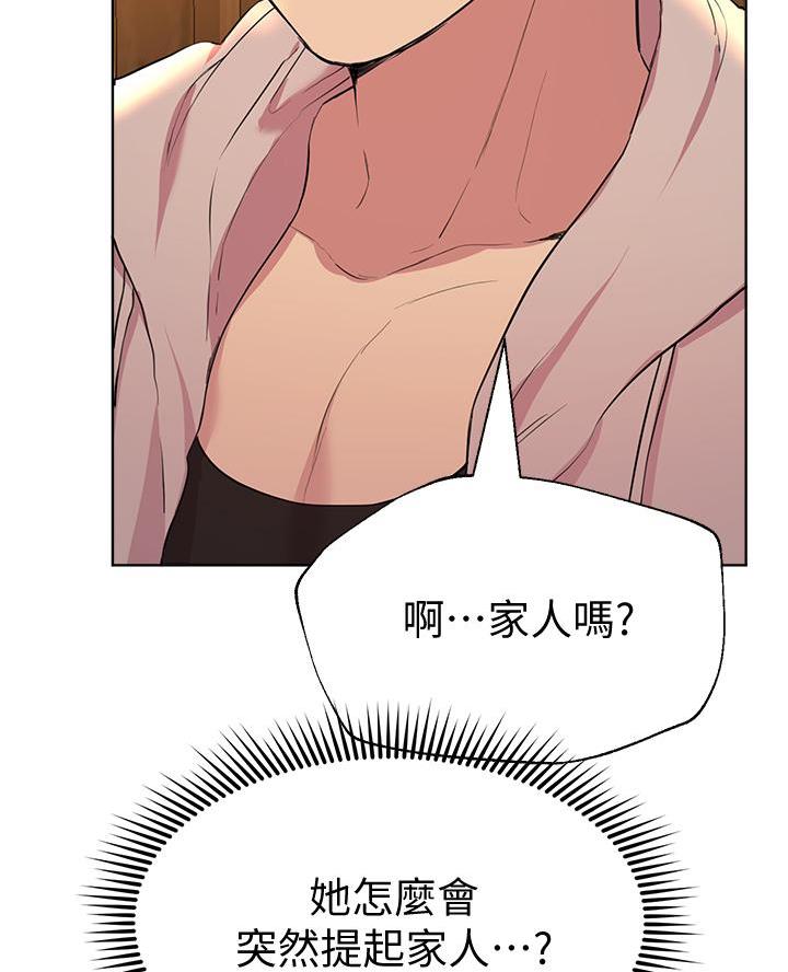 第45话27