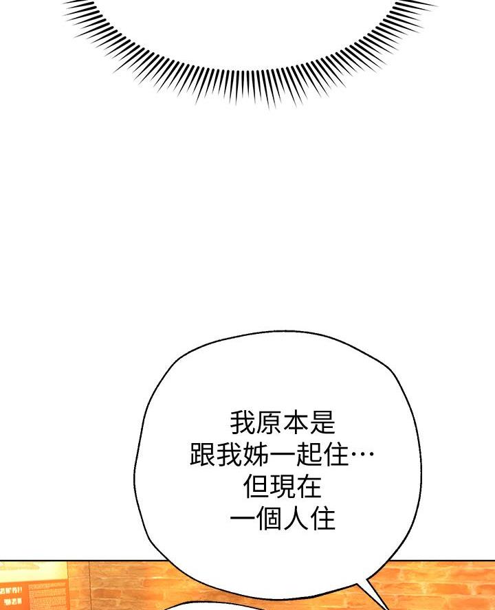第45话28