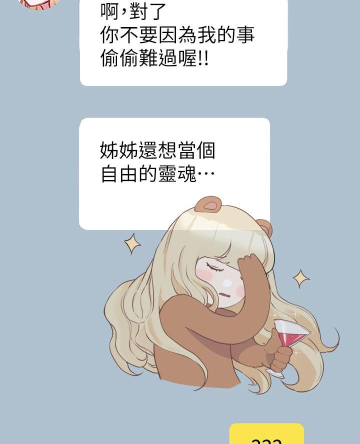 第45话35