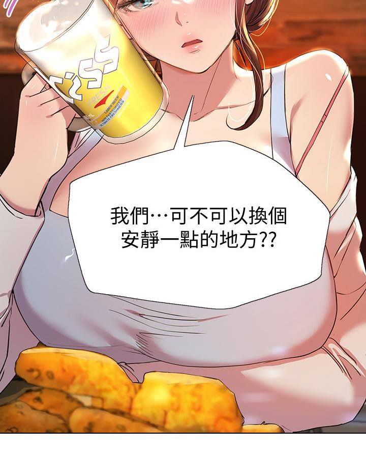 第45话45