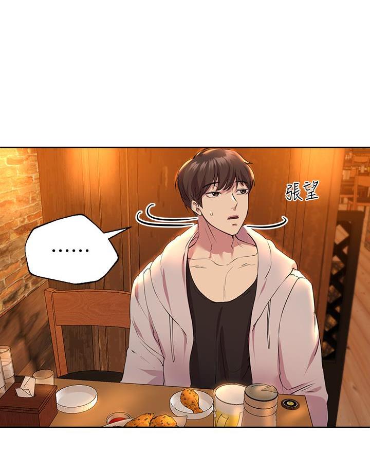 第45话49