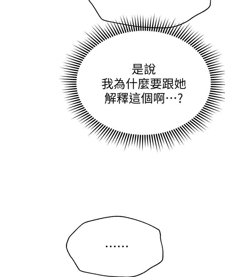 第45话5