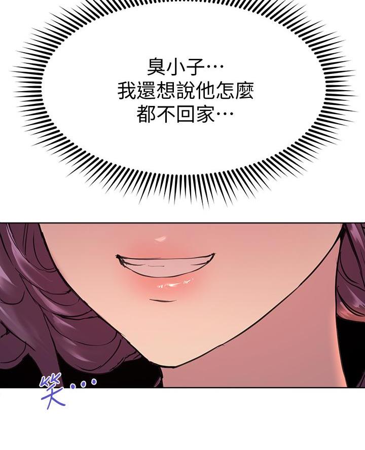 第45话53