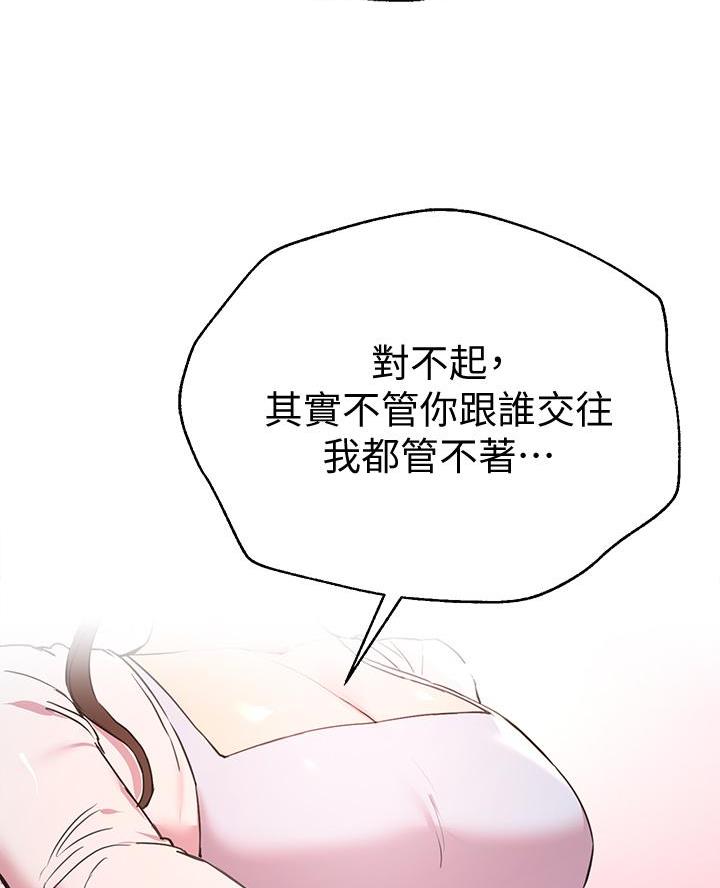 第45话6