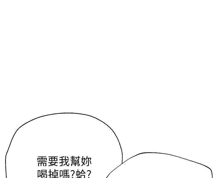 第46话13
