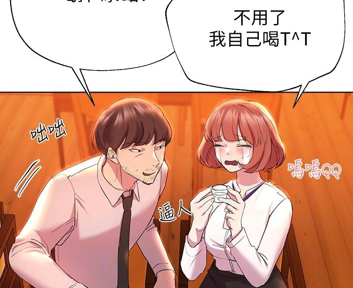 第46话14