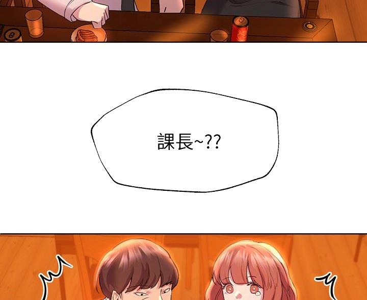 第46话15