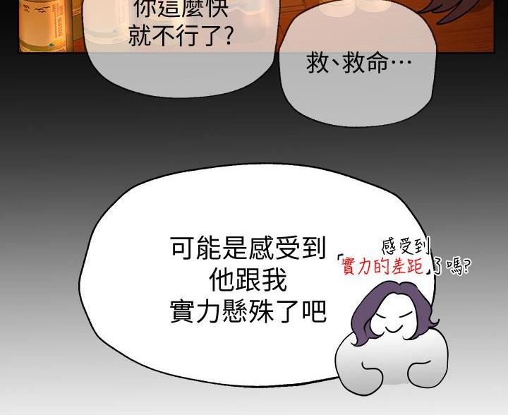 第46话38