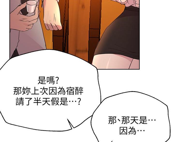 第46话5