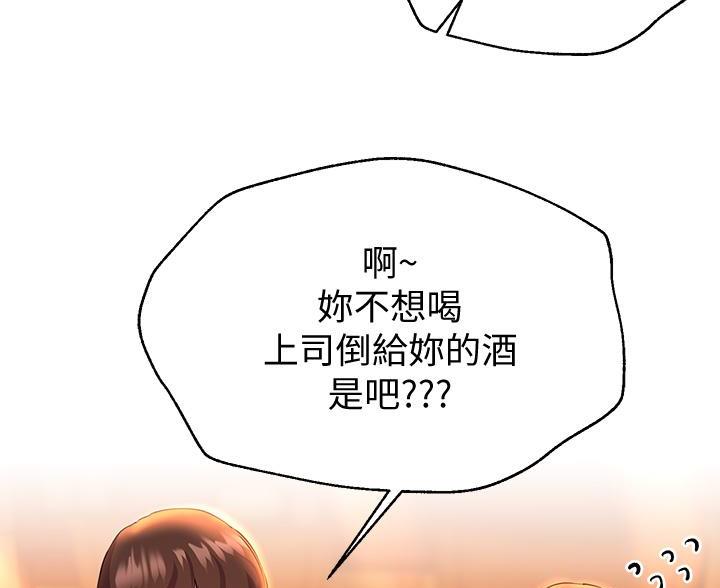 第46话6
