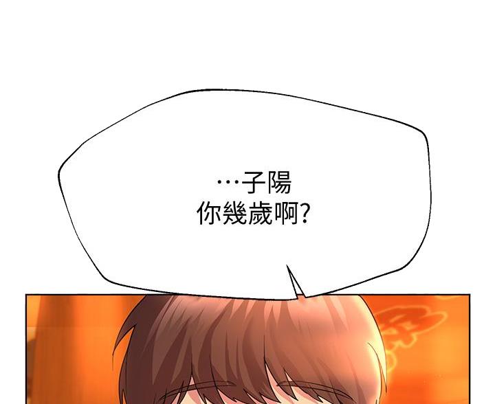 第46话67