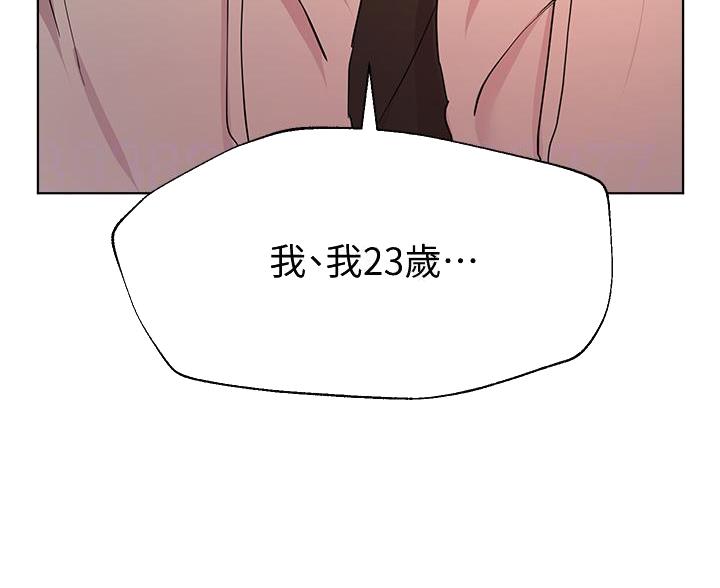 第46话69