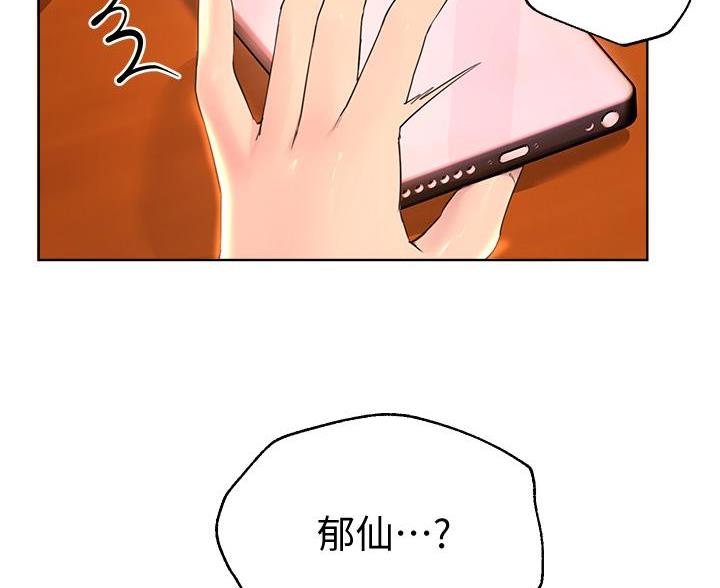 第47话16