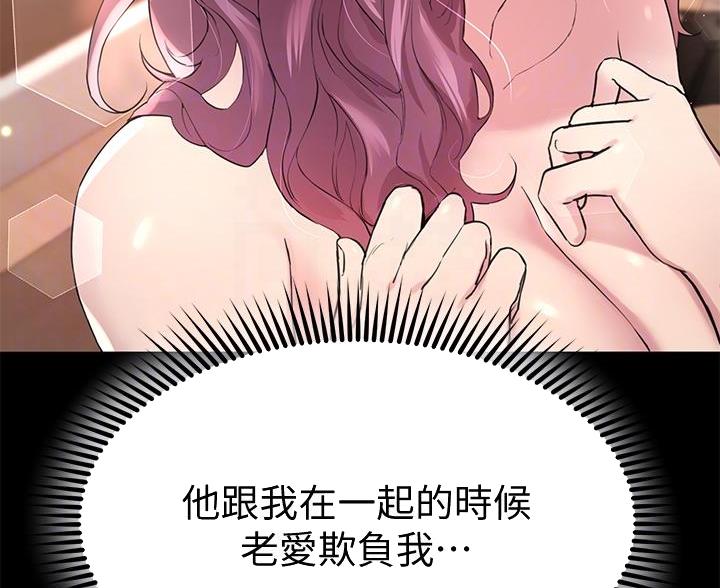第48话29