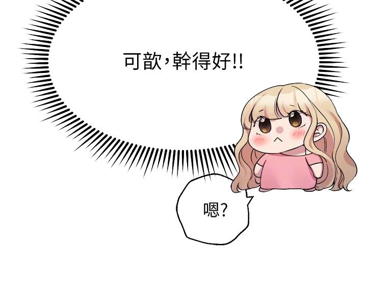第48话52