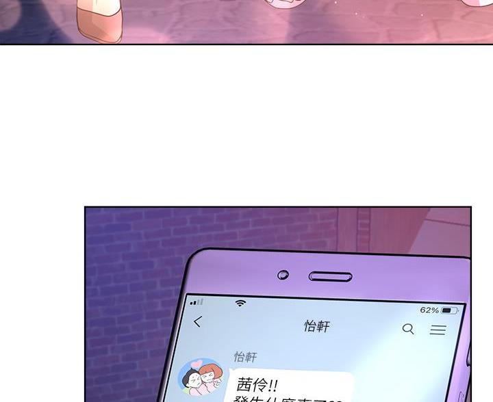 第48话7