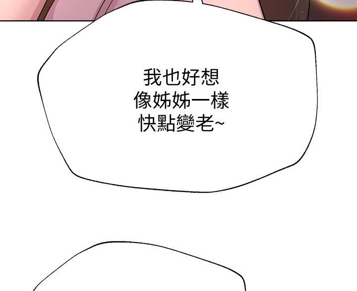 第48话77