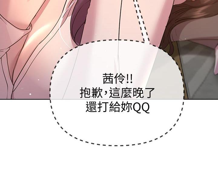 第49话16