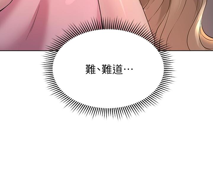 第50话29