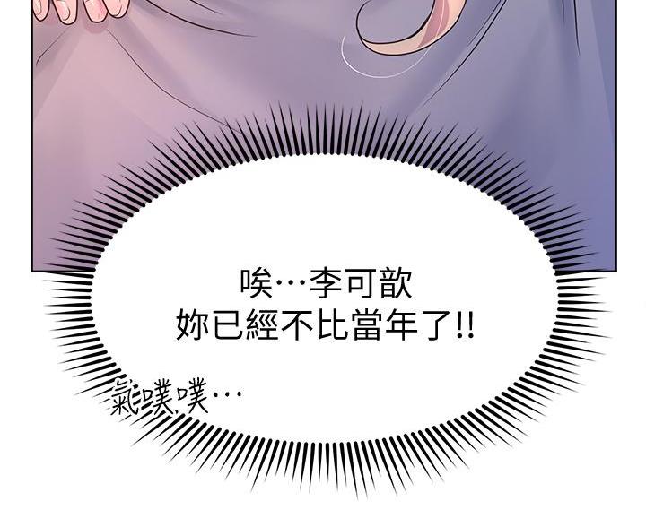 第50话53