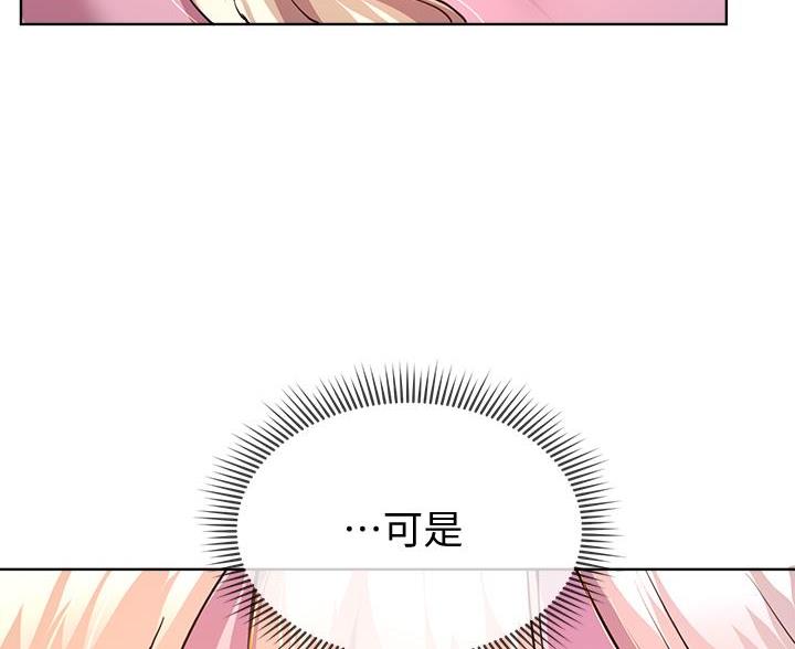 第50话8
