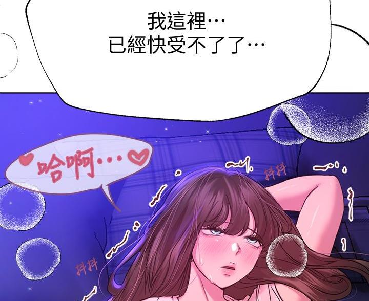 第51话55