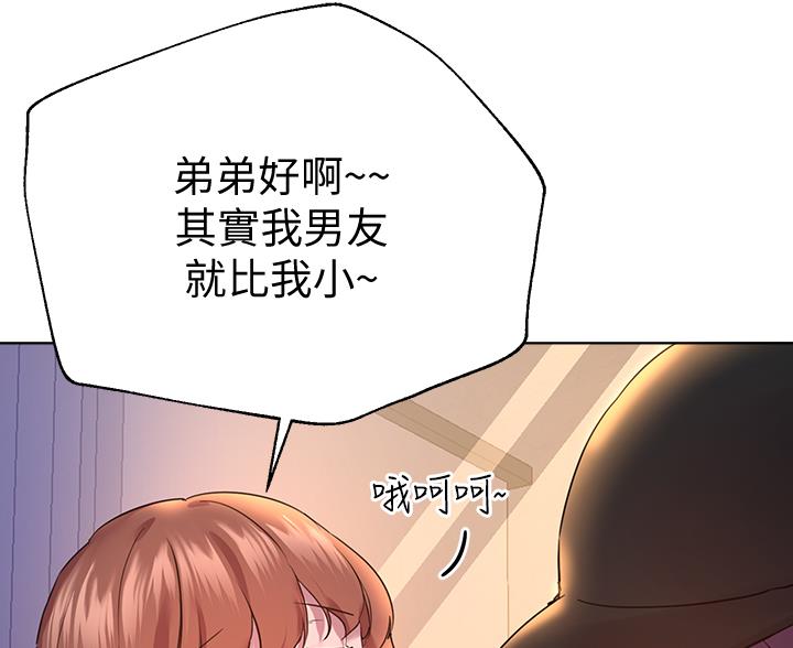 第52话19