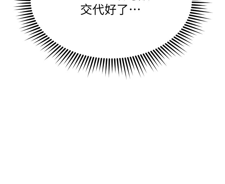 第52话37
