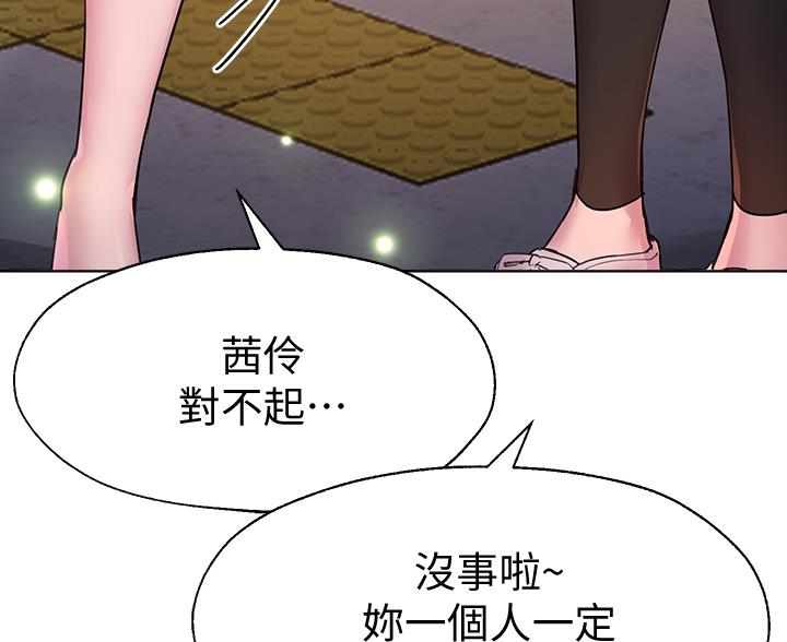 第52话5