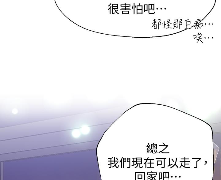 第52话6