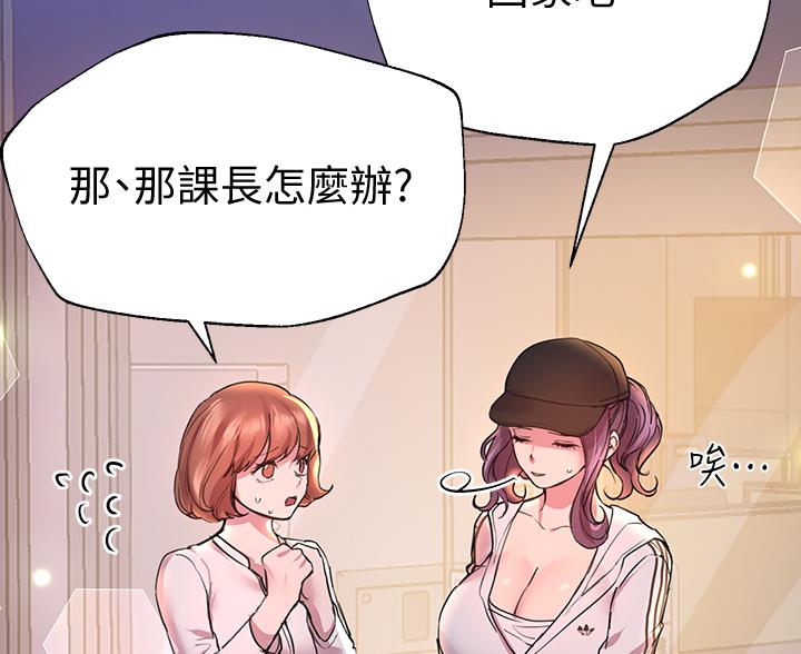第52话7