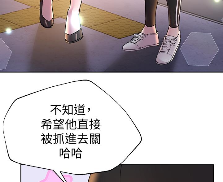 第52话9