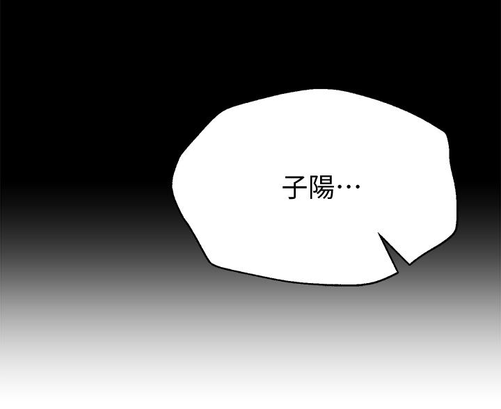 第53话41