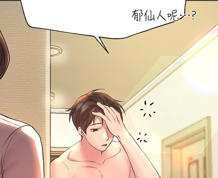 第53话50