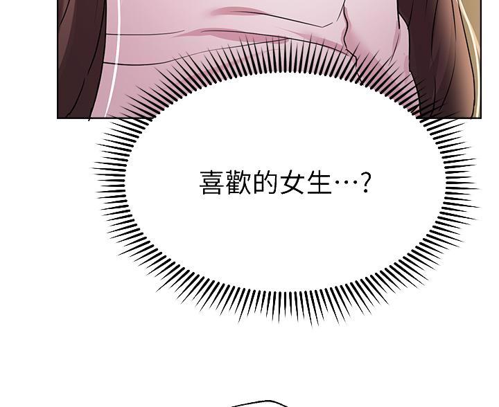 第54话38