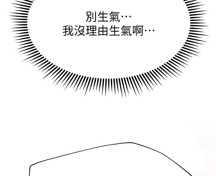 第54话67