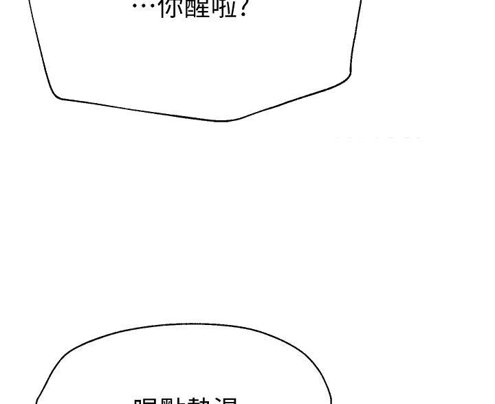 第54话76